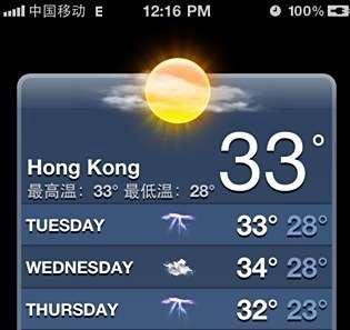 iPhone4上网及彩信设置