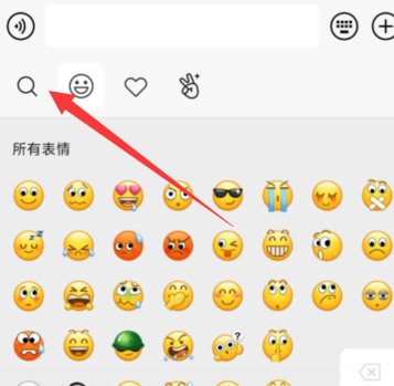 微信瑟瑟发抖的表情是哪个