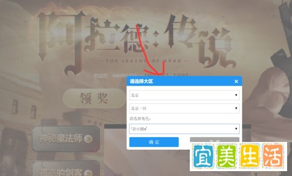 DNF怎么领黑钻？4月16日免费领取19天黑钻方法