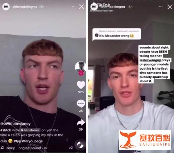 华裔设计师王大仁性骚扰传闻事件升级，Alexander Wang命运将会怎样？