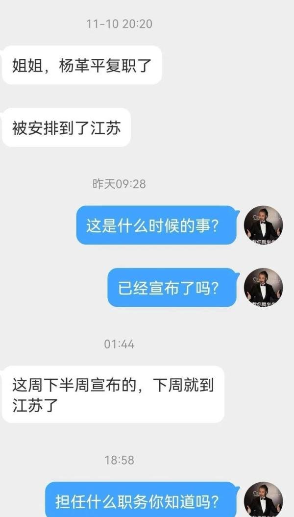 人社部明确“996”违法,浪潮集团顶风鼓励加班