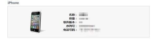 苹果4如何升级ios5