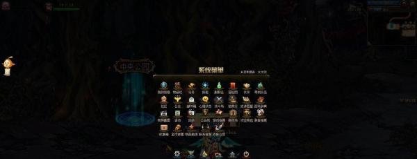 DNF小秘方:移动物品/角色口令的设置和效果