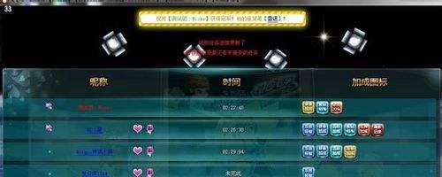 qq飞车情侣对对碰怎么抽奖
