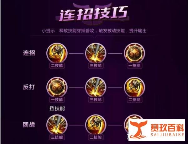 王者荣耀:猴子又被下架?被削弱恐成定局,就看怎么改