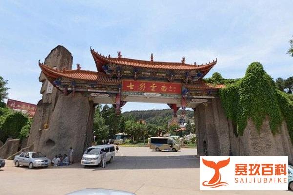 昆明婚纱旅拍圣地