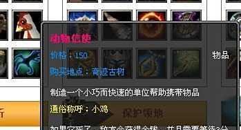 dota宙斯出装攻略