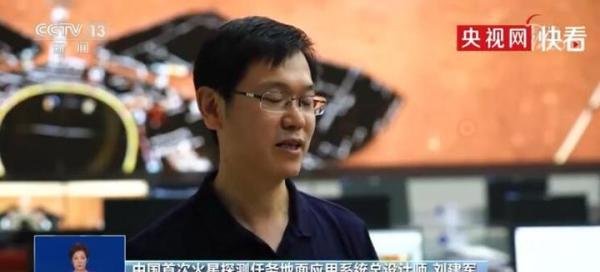 火星的春夏时节只有零下十几度 这是咋情况？