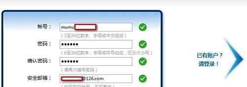 怎样申请免费域名