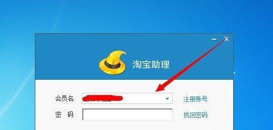 怎么使用淘宝助理