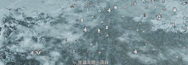 上古卷轴5禁忌的传说任务（二）