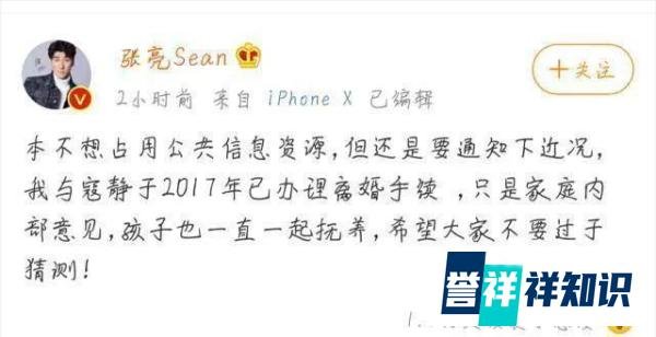 张亮与离婚6年前妻合体被拍!女方素面朝天,两人被疑当年假离婚