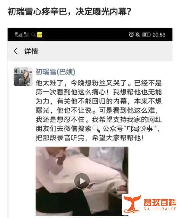 散打派人到方丈身边卧底!样哥和瑶瑶二人再次闹分手,仙家嘲讽某家族当马仔。