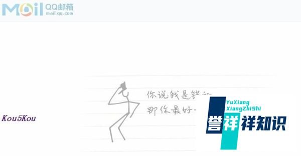 【教程】怎么注册YY语音账号