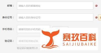 怎么申请和创建QQ群联