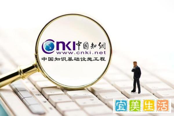 知网人事变更:王明亮卸任董事及法定代表人,刘长欣接任