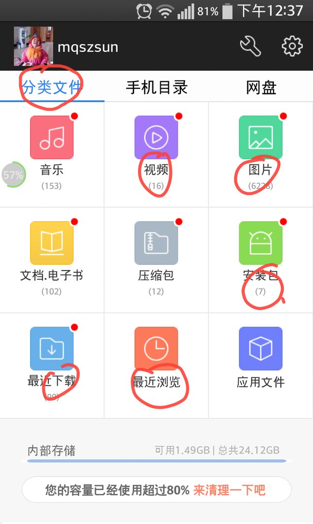 联想手机789图库里找不到照片是怎么回事?