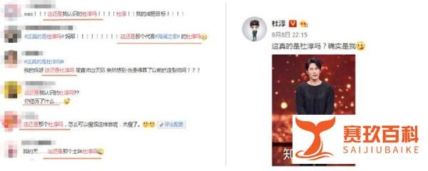 37岁杜淳厉害了！减重16斤变肌肉型男，与前造型比差距有点大