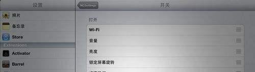Ncsettings更新至1.5版本