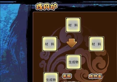 造梦西游3法宝宣花葫芦怎么得？