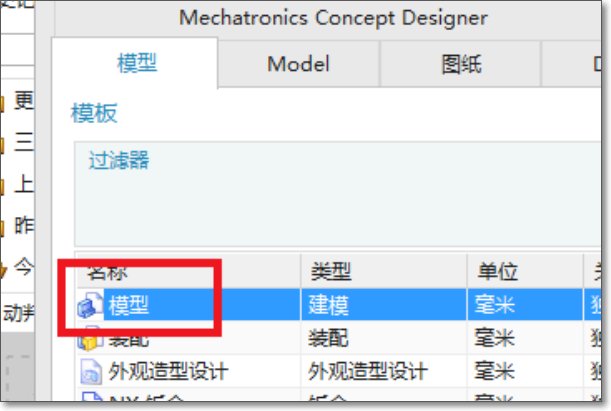 ug10.0怎么创建局部剖视图?