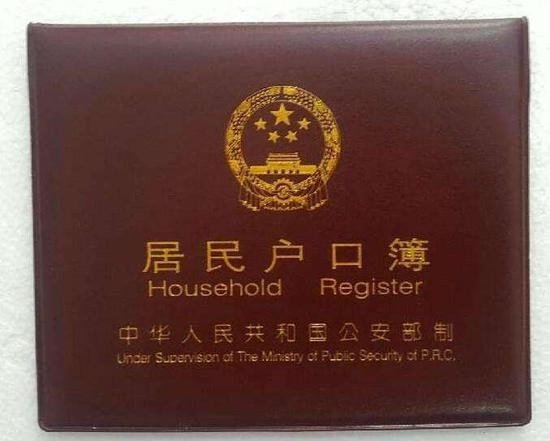 怎么填写户口所在地的详细地址