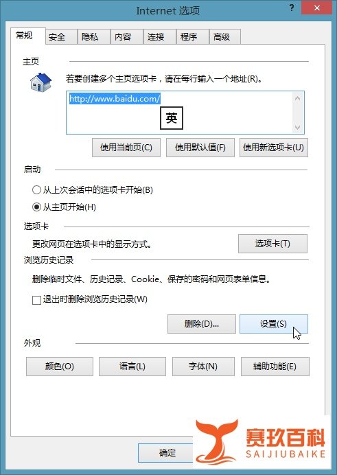如何提取IE缓存文件