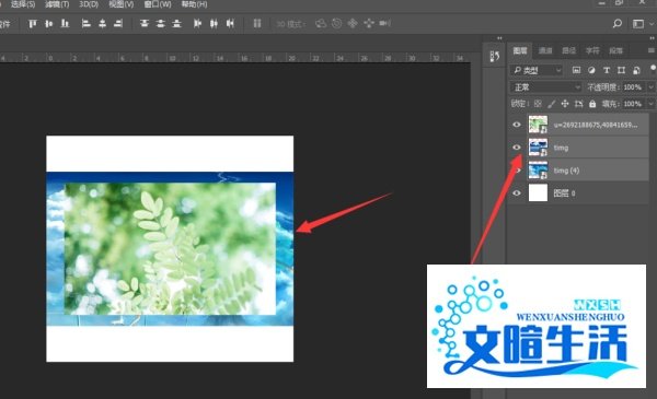 PS中如何制作闪图【图文教程】