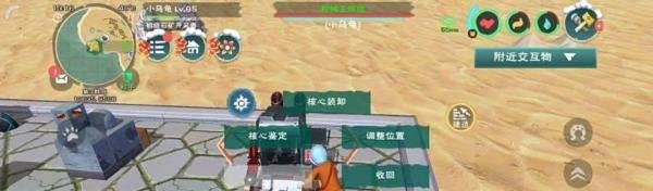 创造与魔法枪怎么获得