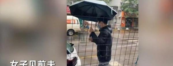 男子冒雨给前妻和孩子送物资