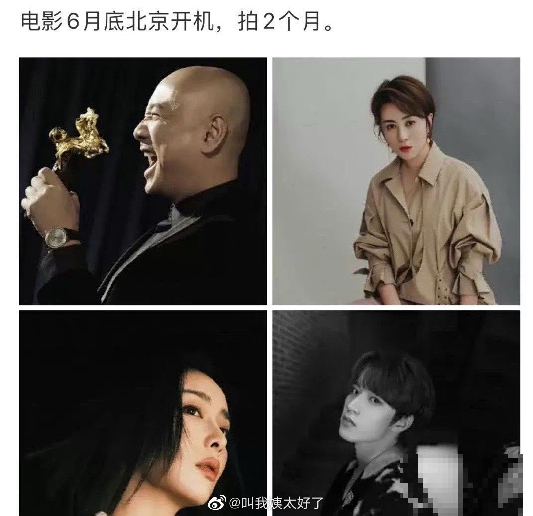 正当防卫段莹莹扮演者
