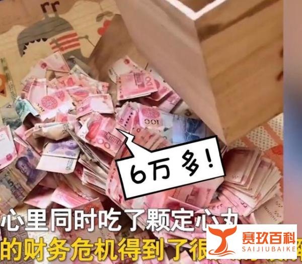 实体店老板还不上贷款,含泪撬开4岁儿子存钱罐,瞬间吃下定心丸