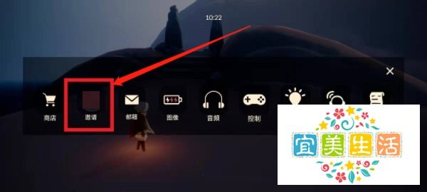 光遇安卓苹果能一起玩吗