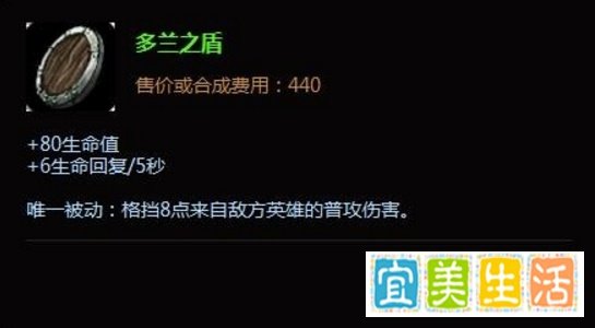 LOL深海泰坦装备怎么出