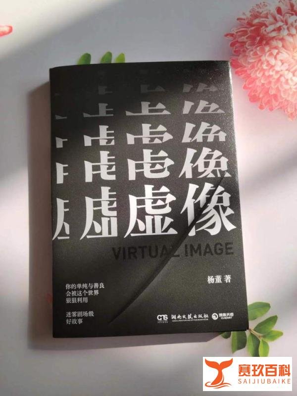 初入职场女记者，不知反抗的乖乖女，如何被上司和同事盘剥