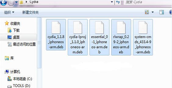 ios5.1.1 iphone4s越狱后cydia闪退。已试过多种方法，依然闪退