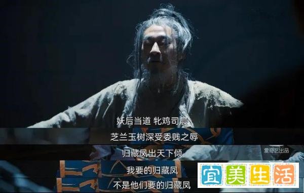 《风起洛阳》并未大结局，真正的“归藏凤”不是武攸决