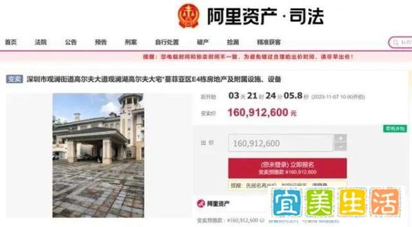深圳