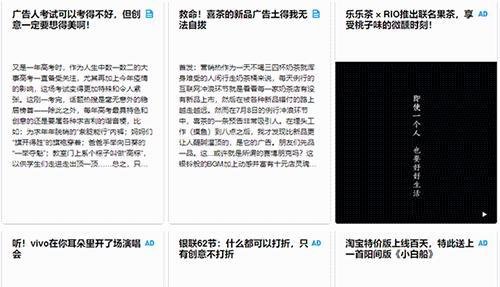 收好！10个经典营销广告案例网站