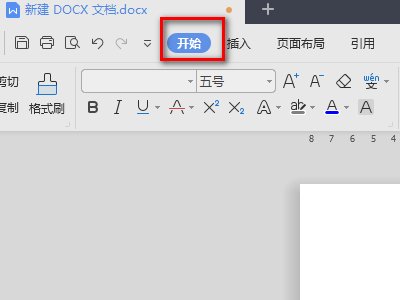 word文档目录灰色底色怎么去除?