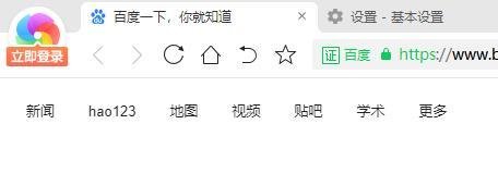 360极速浏览器如何关闭划词搜索服务？