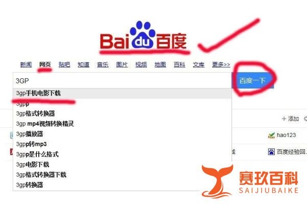 怎么下载手机电影